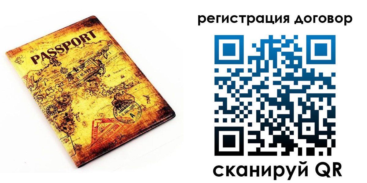 прописка поиск в Звенигово