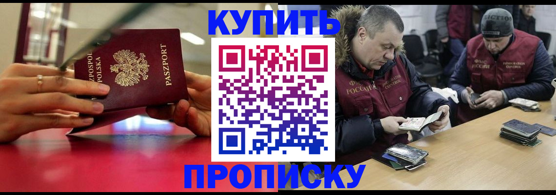 временная регистрация госуслуги в Звенигово