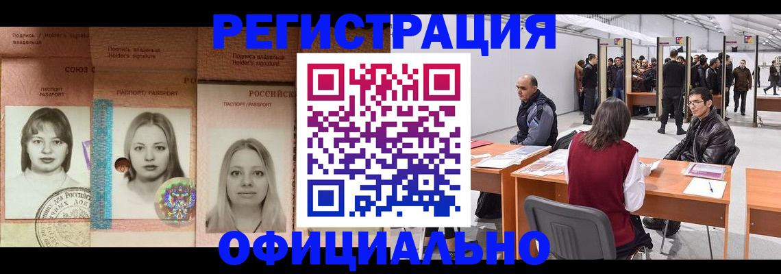 пропишу в квартире в Звенигово